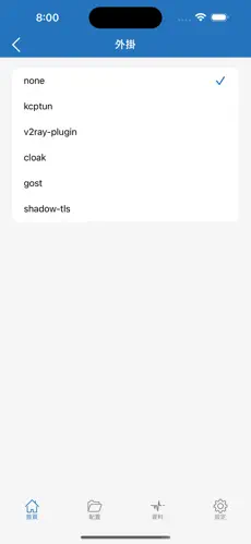 外网梯子加速器免费永久android下载效果预览图