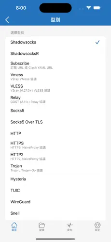 外网梯子加速器免费永久android下载效果预览图